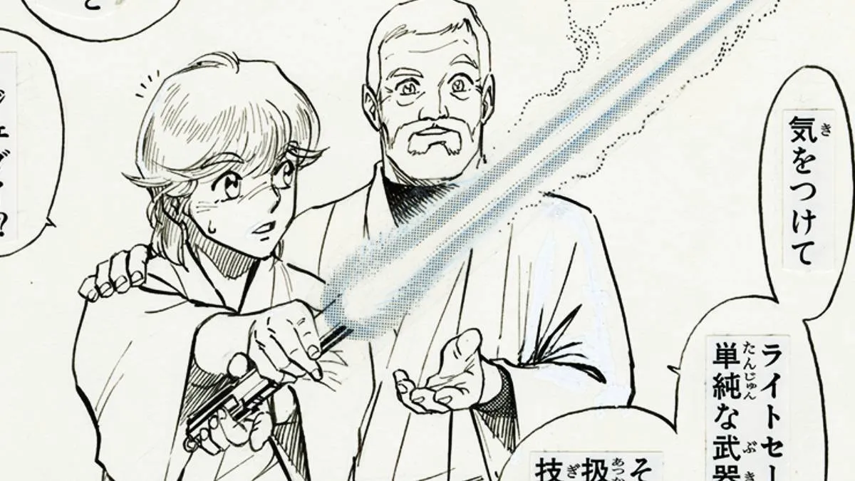 Twenty-Eight Years Later, This Award-Winning Star Wars Manga Receives a Gorgeous New Edition